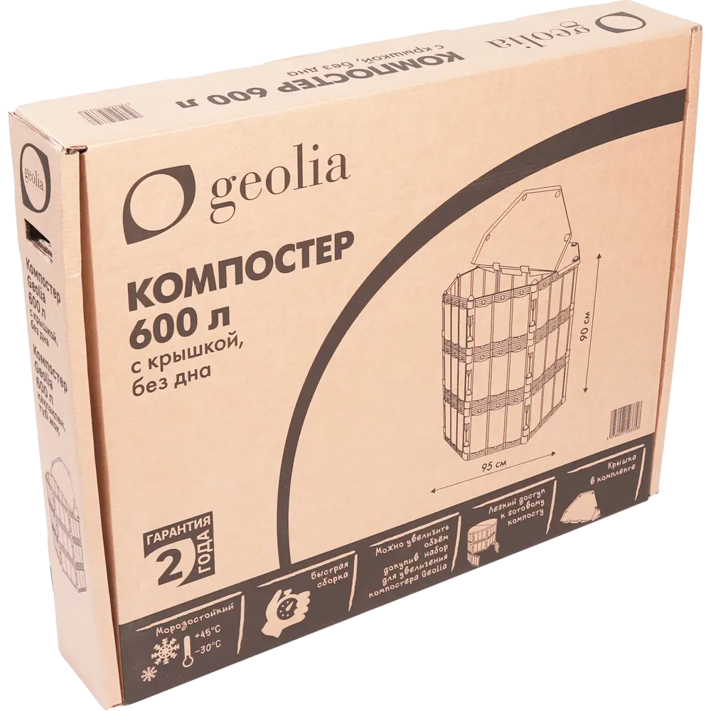 Компостер GEOLIA 600 л для органических отходов с крышкой 86421498 STLM-0068897 - Вид №6