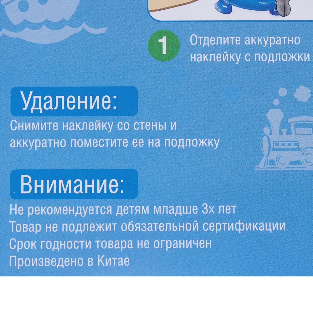 Наклейка «Простая математика» Витера 18761561 STLM-2190509 Santreyd  - Вид №2