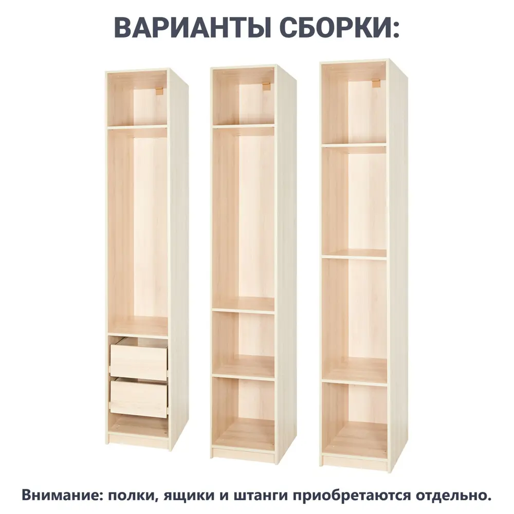 Каркас шкафа Santreyd Лион для модульной системы хранения 85204766 STLM-0059886 - Вид №3