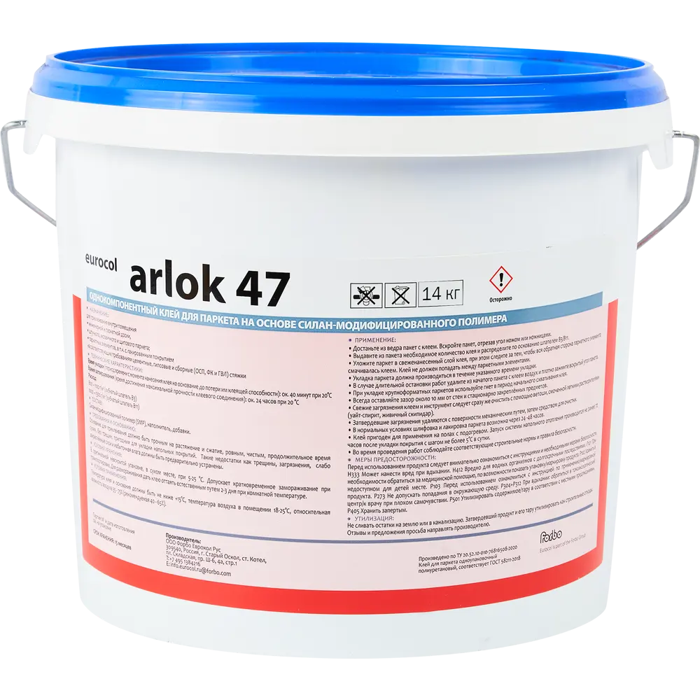 Клей Arlok однокомпонентный SMP 14000 г Santreyd STLM-2054063 - Вид №1