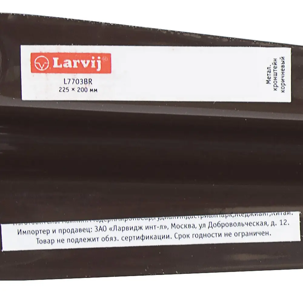 Кронштейн для полки Larvij Utility 20x22.5 см нагрузка до 10 кг металл цвет коричневый 10281360 STLM-2128038 - Вид №1