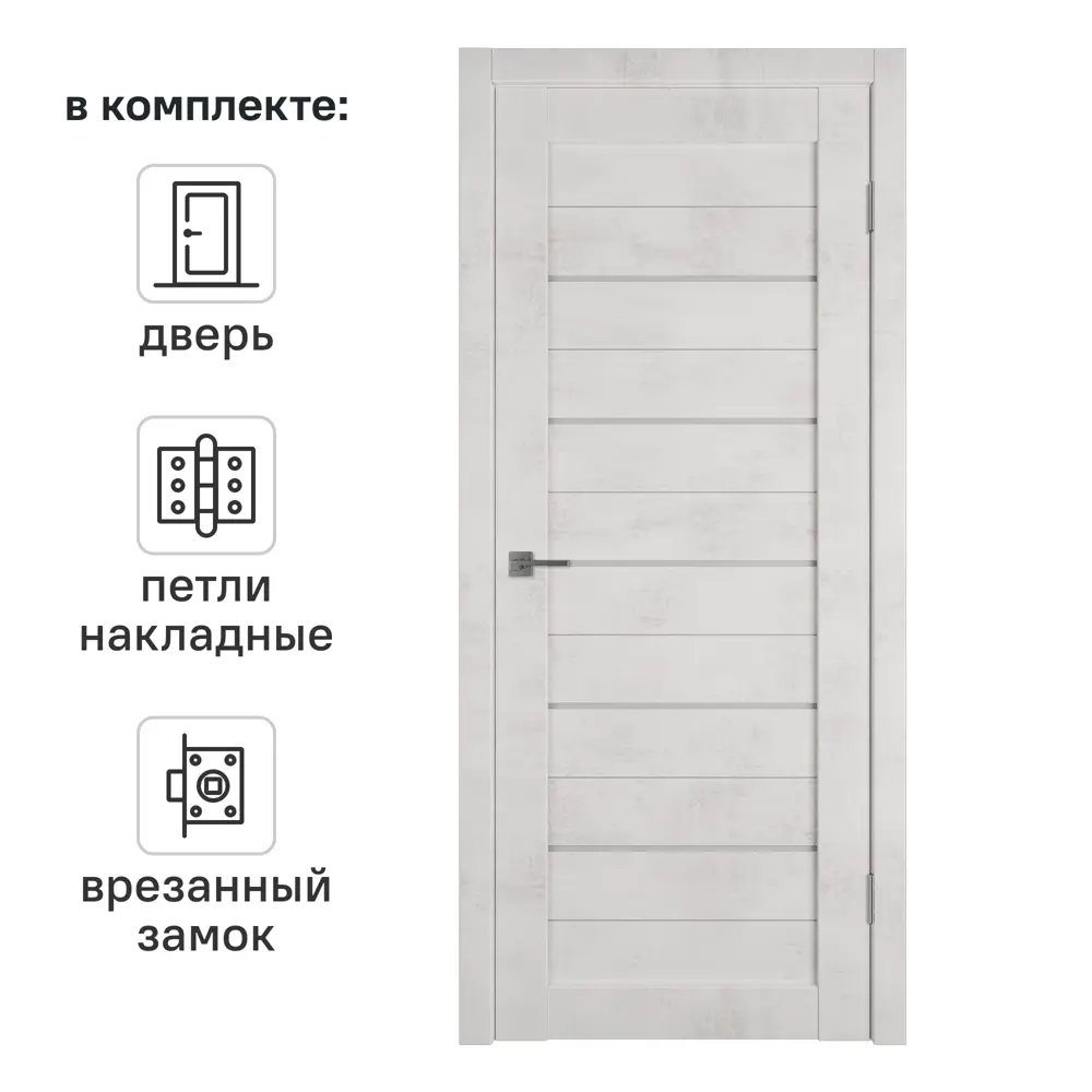 Дверь межкомнатная со стеклом Альфа 5 60x200 см ПВХ цвет лофт крем с замком и петлями 89168487 STLM-2192090 VFD 