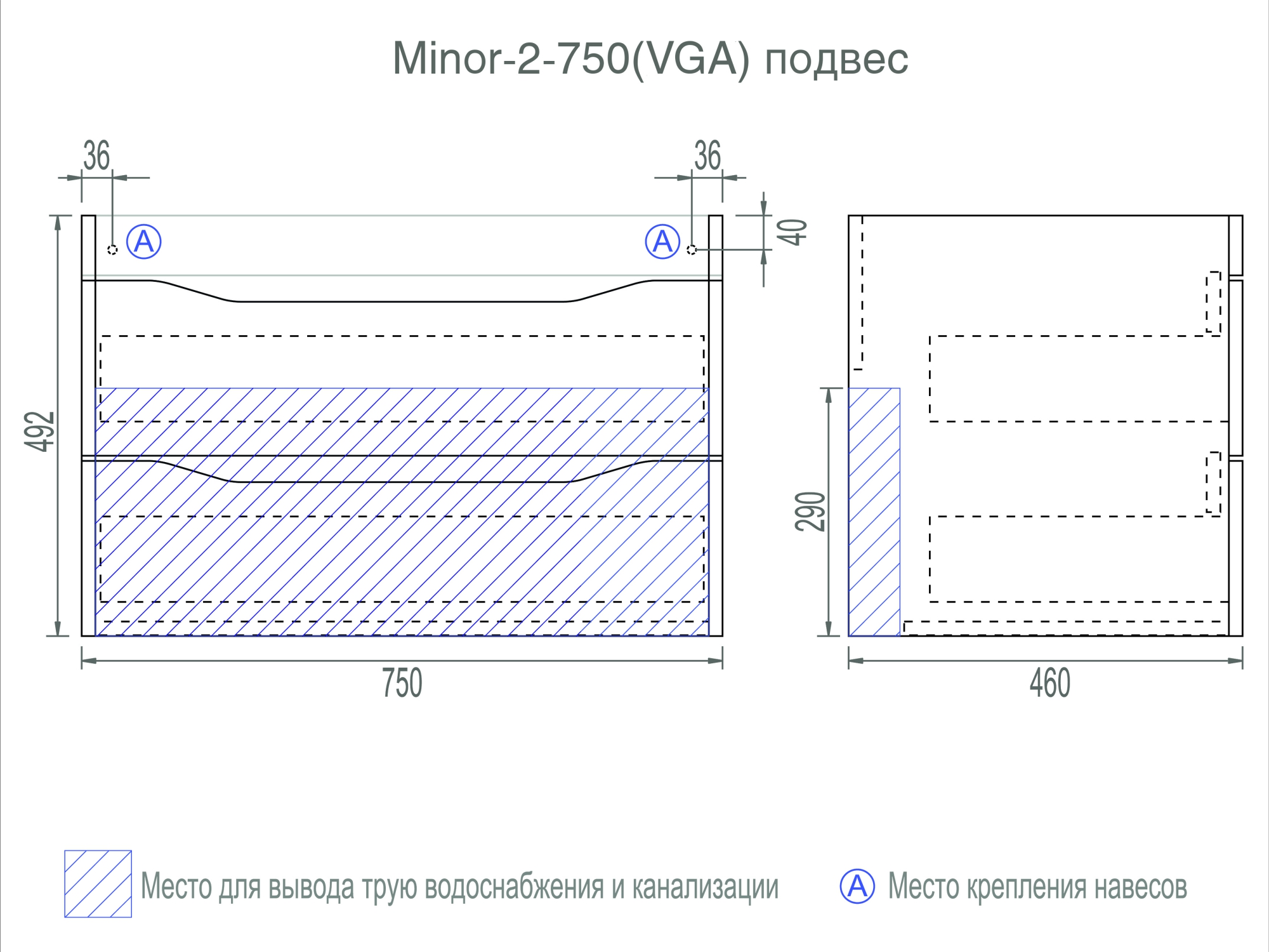 Тумба Minor 2-750 подвесная (под ум VGA)750⨉460⨉490 мм белый Santreyd sun-id-665395 - Вид №4