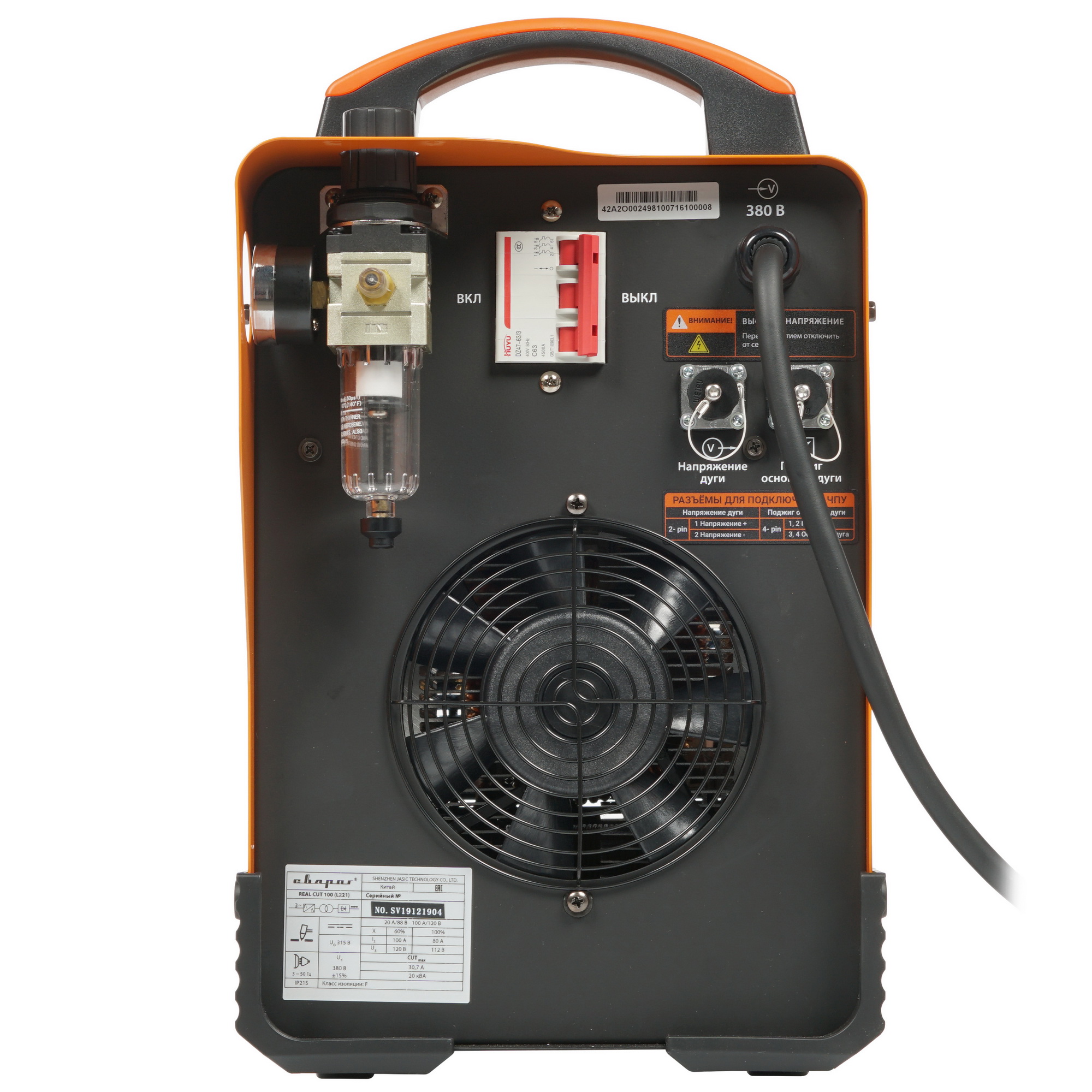 Плазменный резак Сварог CUT 100 REAL L221 8197678 STDN-0015208 - Вид №4