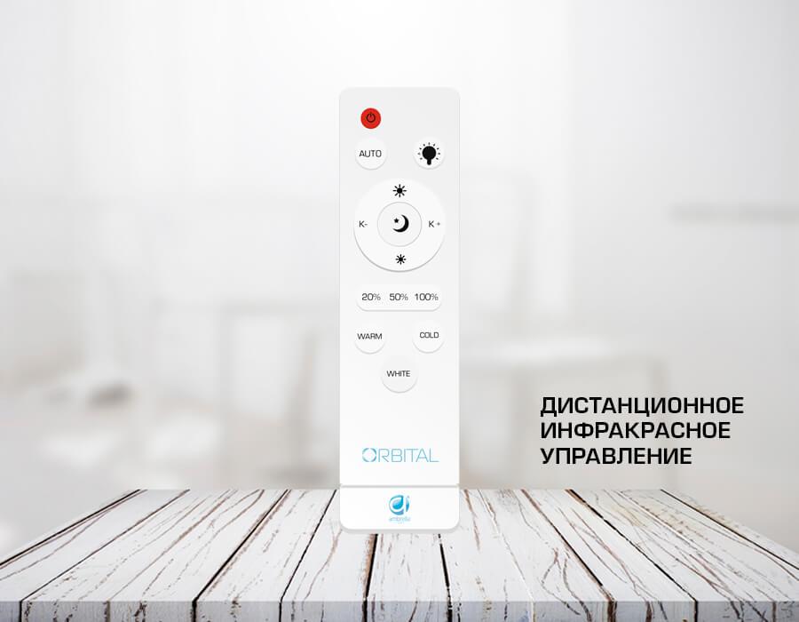 Потолочный светодиодный светильник Ambrella light Orbital Crystal Sand FS1214 WH/WH 96W+31W D650 AMBRELLA LIGHT ORBITAL CRYSTAL SAND 223529 Белый;серый  - Вид №1