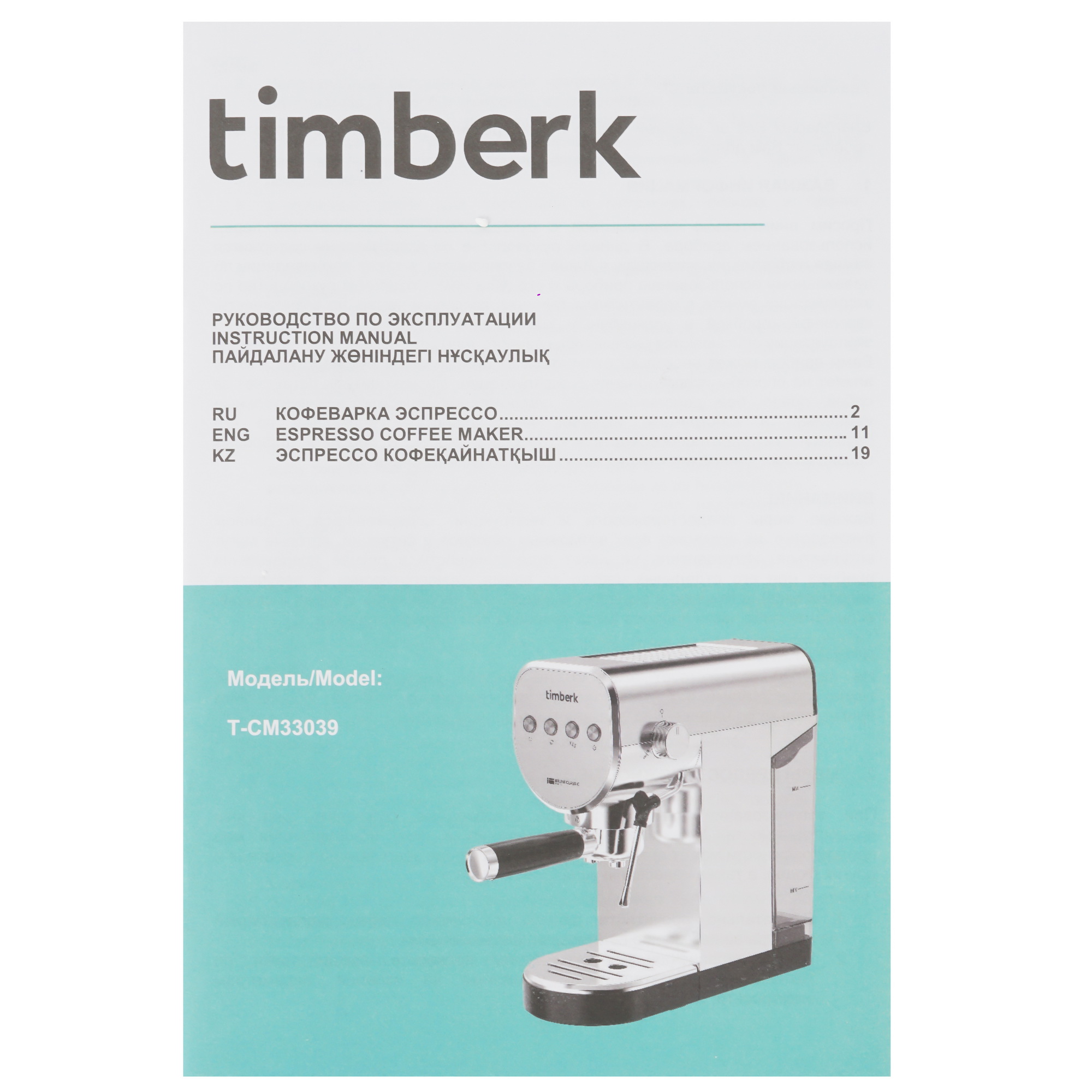 9036447 Кофеварка рожковая Timberk T-CM33039 черный STDN-0135719 - Вид №6