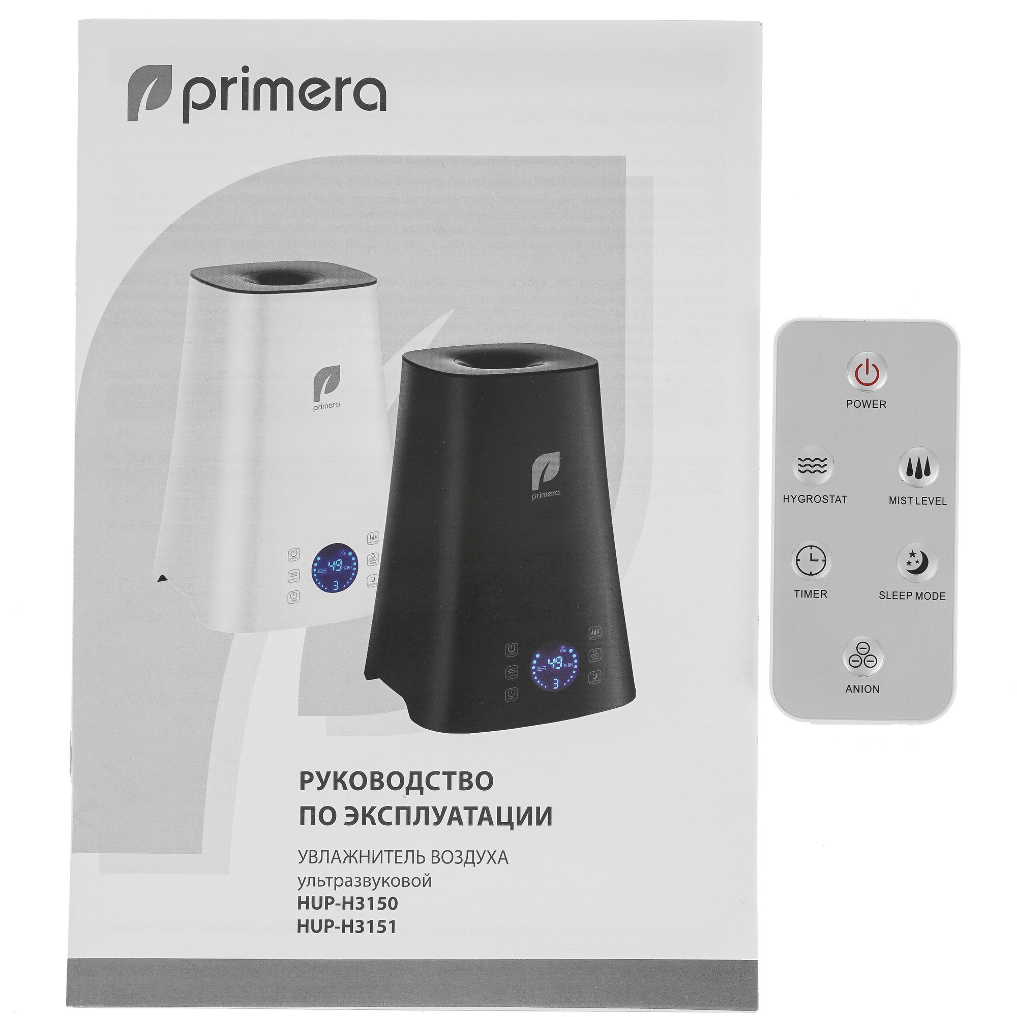 5352605 Увлажнитель воздуха Primera HUP-H3150 STDN-0036868 - Вид №6