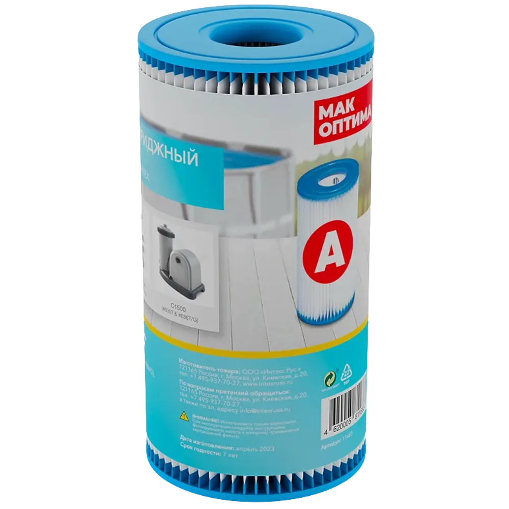 Картридж для очистки воды Мак Оптима тип А STLM-2090354 - Вид №2