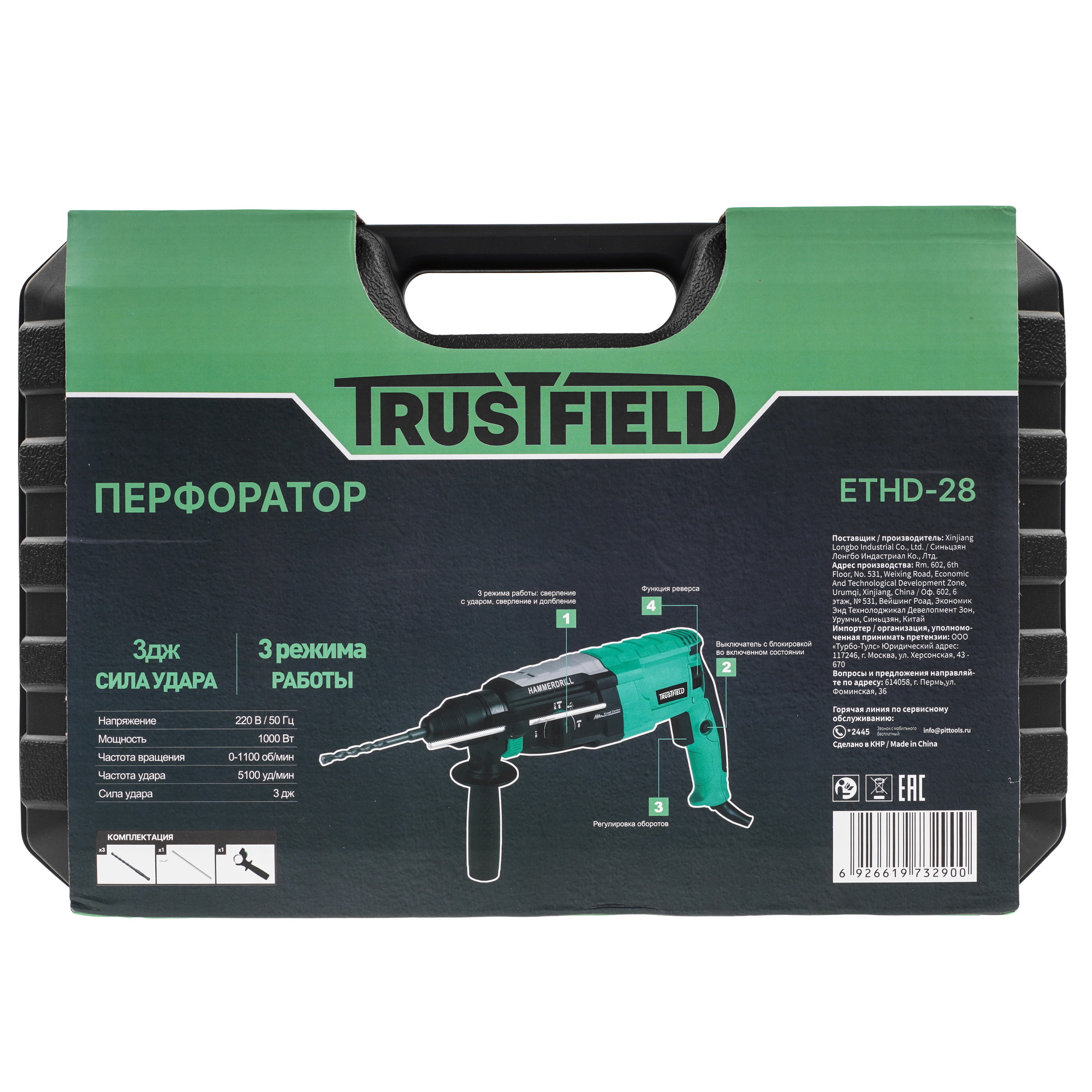 Перфоратор TRUSTFIELD ETHD-28 9183219 STDN-0089611 - Вид №7