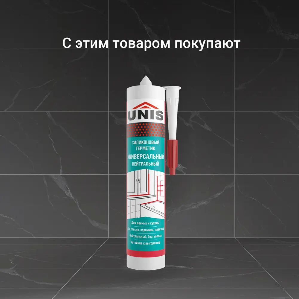 Затирка цементно-полимерная U-70 цвет графит 2 кг Unis STLM-2176209 - Вид №9