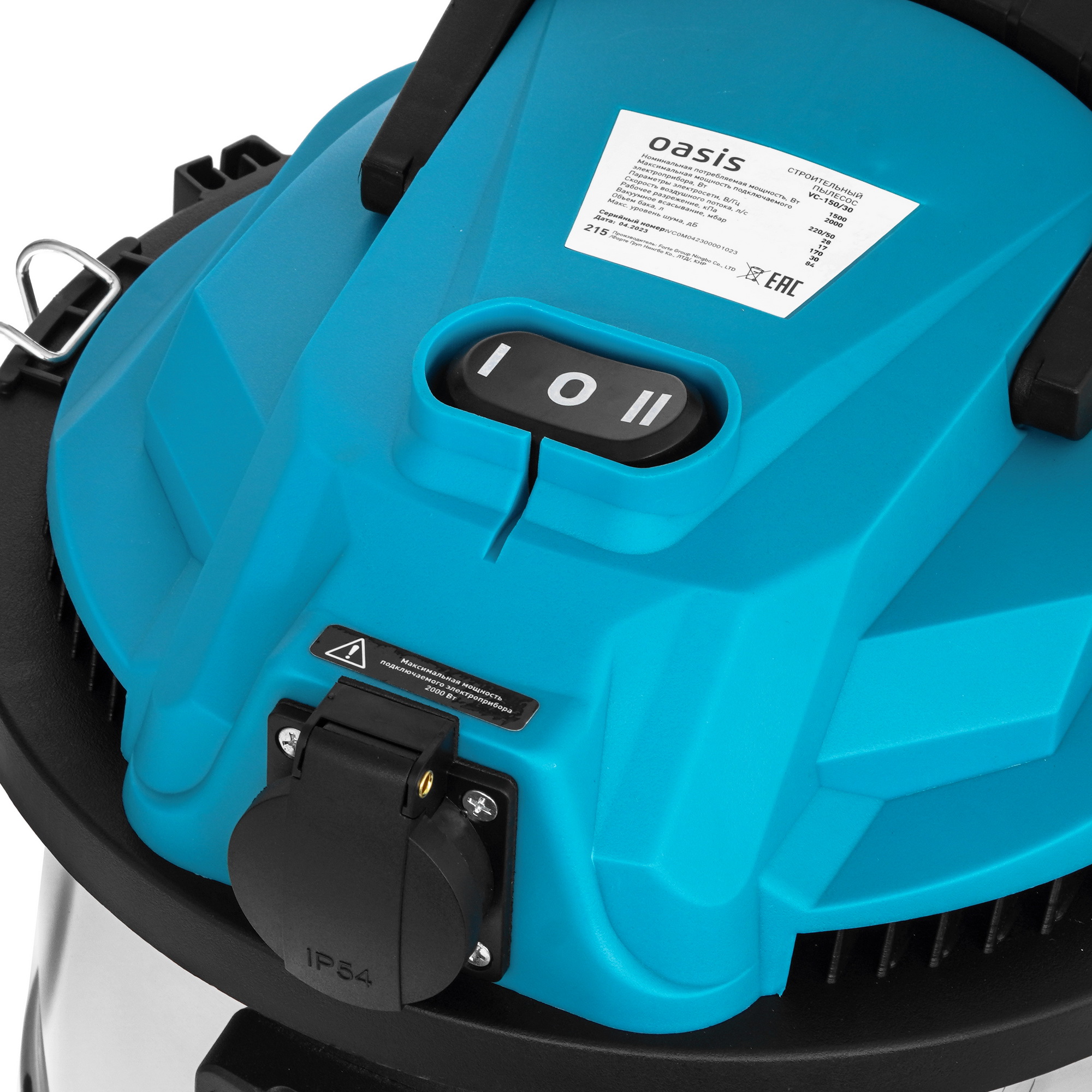 Строительный пылесос  Oasis VC-150/30 9125038 STDN-0082385 - Вид №3