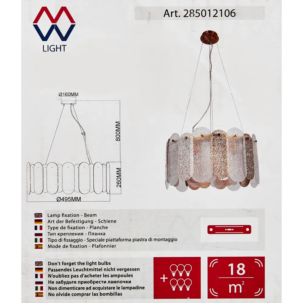 Люстра подвесная De City Альгеро 6 ламп 40 Вт E14 220 В STLM-2191573 - Вид №10