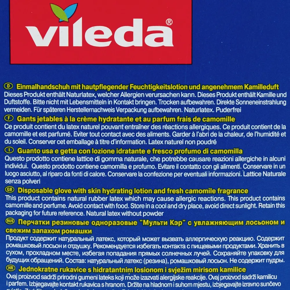 Перчатки одноразовые с лосьоном Виледа размер S/M 12 шт 82433867 STLM-2008023 VILEDA  - Вид №3