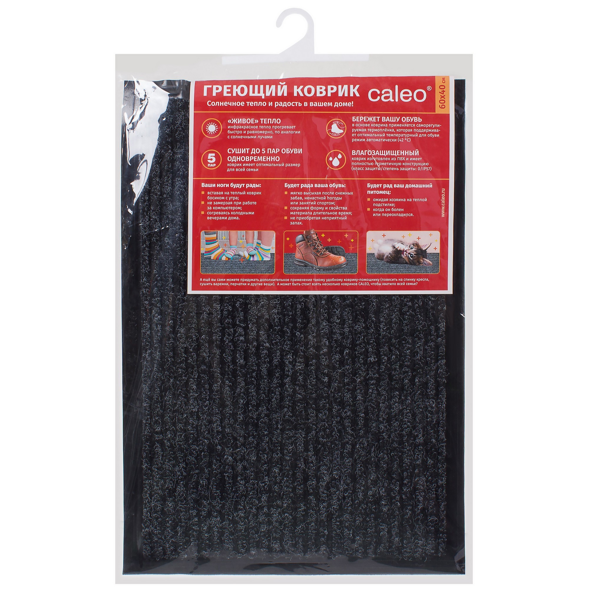 CALEO Инфракрасный греющий коврик для обуви и домашних питомцев 40×60 см 18863912 STLM-0013291 - Вид №4