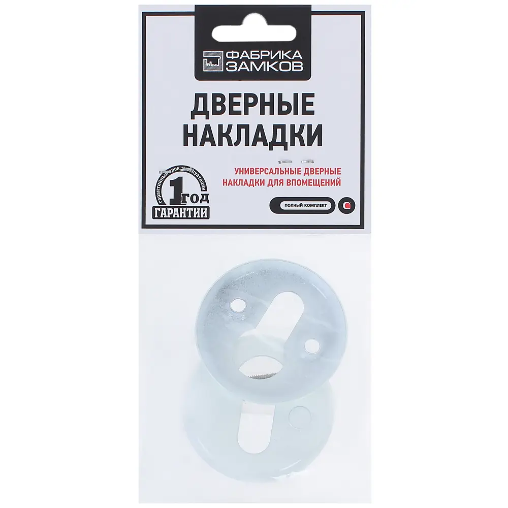 Дверные накладки Фабрика замков Е 002 белый алюминий 18809246 STLM-0012898 - Вид №2