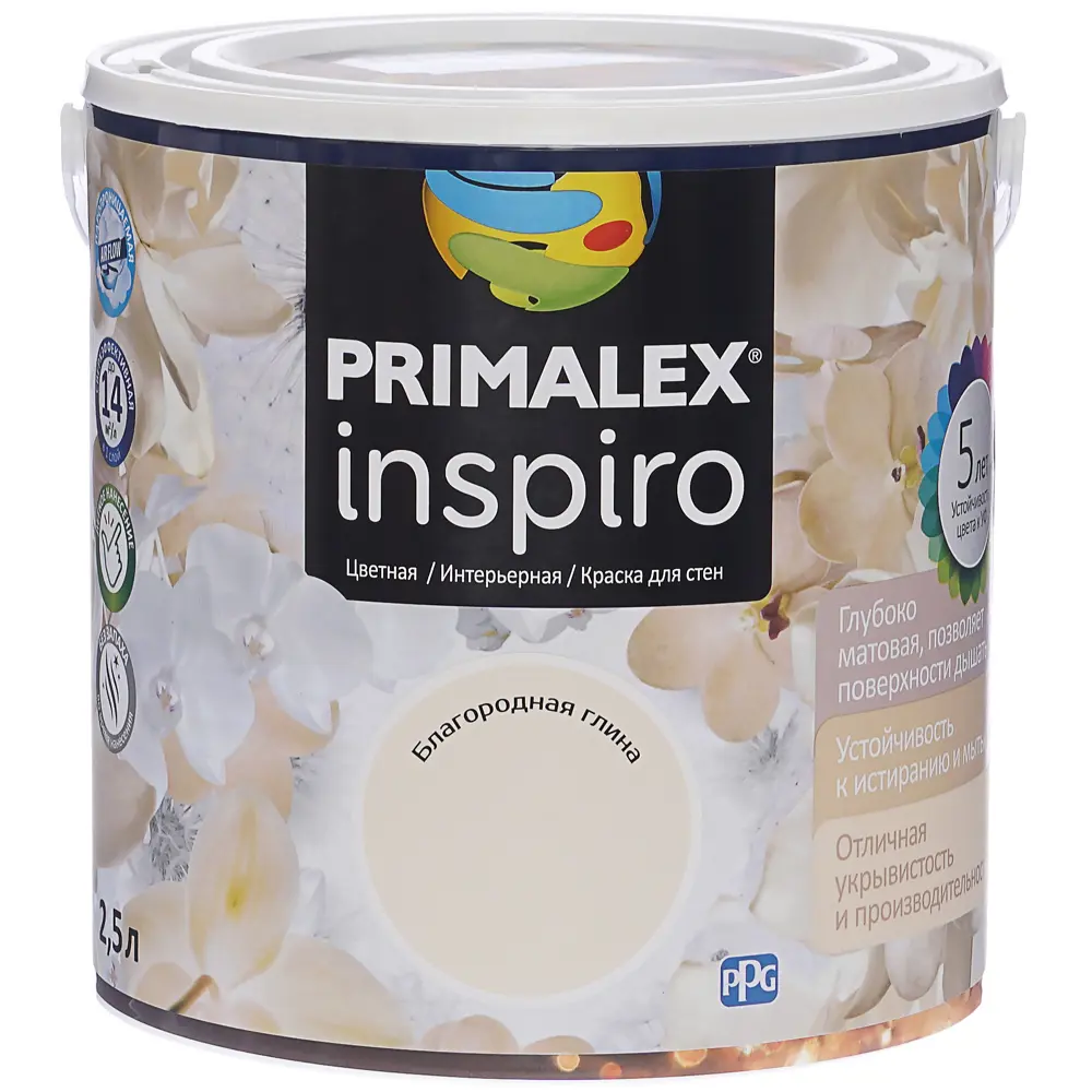 Краска Primalex Inspiro 2.5 л благородная глина STLM-2178837 - Вид №1