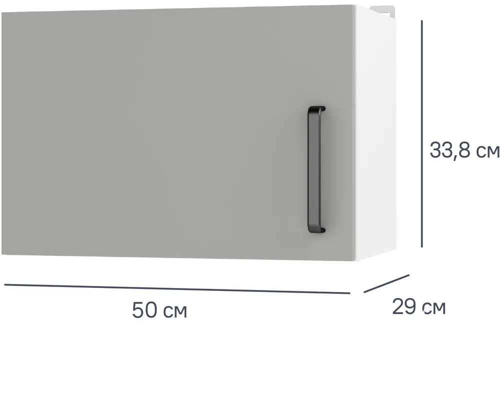 Santreyd Нарбус - навесной шкаф для кухни над вытяжкой 86578416
