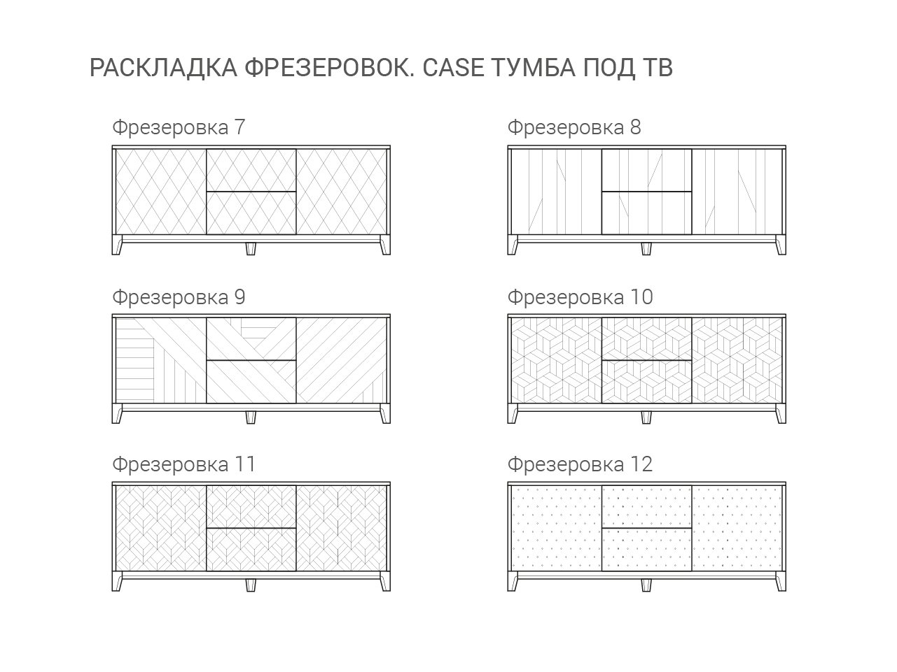 Тумба под телевизор с ящиками белая Case THE IDEA  210253 Белый  - Вид №7