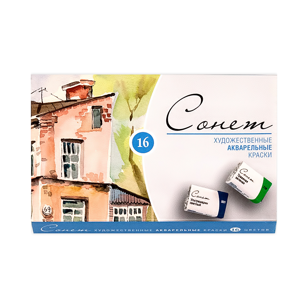 3541138 Краска акварель набор 16 цв. кювет Сонет 