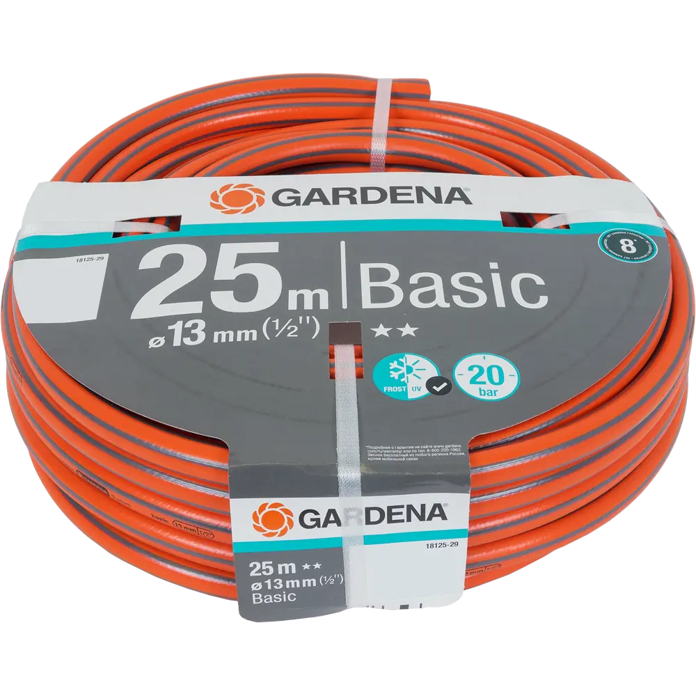 Шланг для полива GARDENA 1/2" 25 м ПВХ STLM-2076505