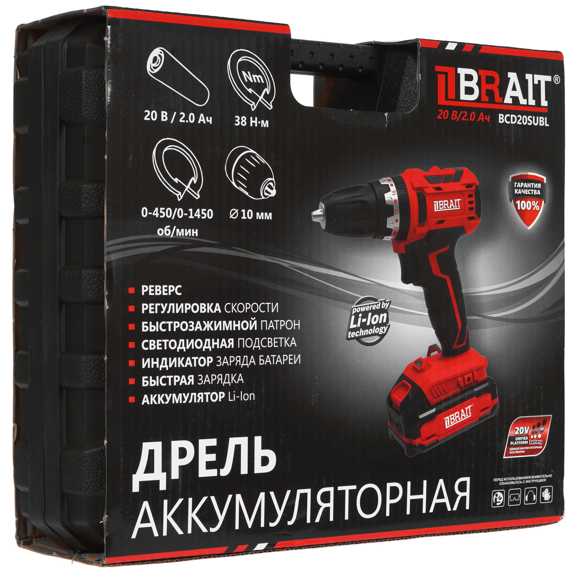 Дрель-шуруповерт BRAIT BCD20SUBL 9230655 STDN-0018180 - Вид №8