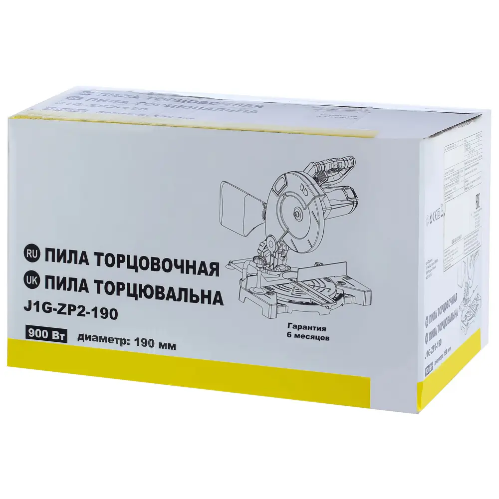 Пила торцовочная 900 Вт 190х30 мм 18206411 STLM-2005643 Santreyd  - Вид №3