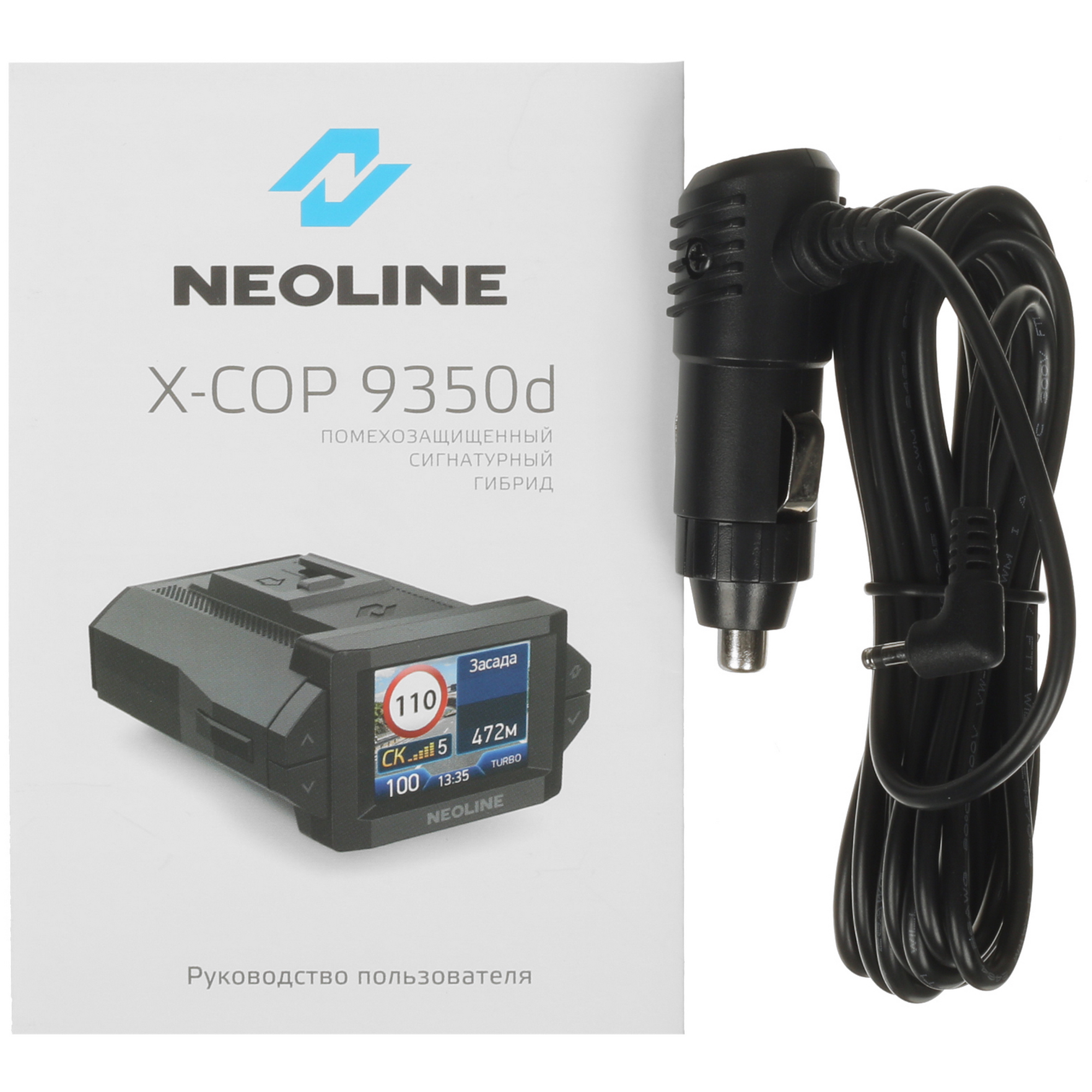 5405662 Видеорегистратор с радар-детектором Neoline X-COP 9350d STDN-0083273 - Вид №8