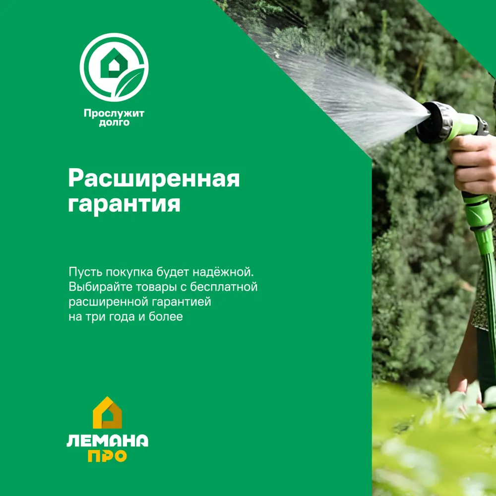 Шланг для полива СТАНДАРТ ПРОФ Армированный 1/2" 50 м Термоэластопласт (ТЭП) 89379513 STLM-2154732  - Вид №4
