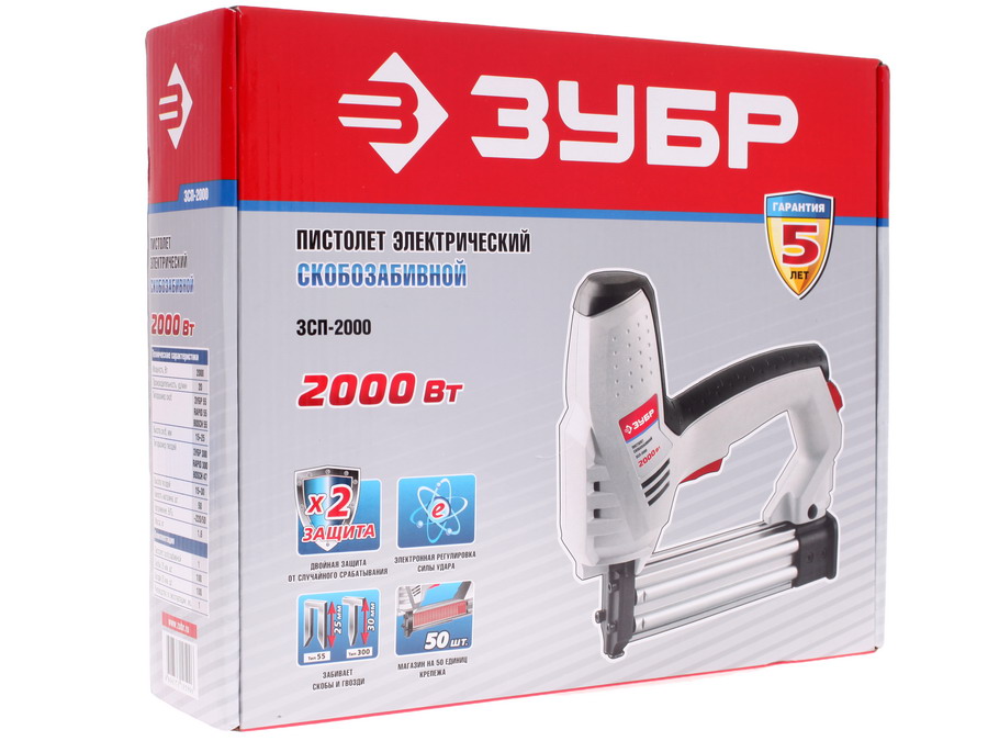 Степлер электрический Зубр ЗСП-2000 6613194 STDN-0138566 - Вид №8