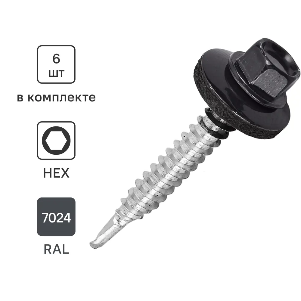 Кровельные саморезы Standers с буром для металлической обрешетки 89213044 STLM-1007262