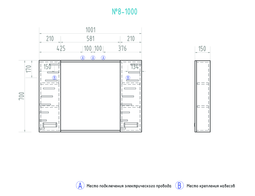 Зеркало Diana 1000 со спотом1000⨉150⨉700 мм белый VIGO sun-id-665213 - Вид №5