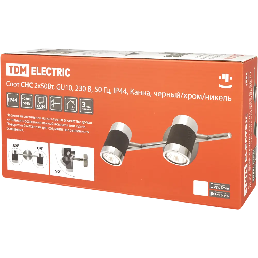 Спот Канна 2xGU10x50 Вт IP44 цвет чёрный/хром 82035163 STLM-2177241 TDM ELECTRIC  - Вид №5