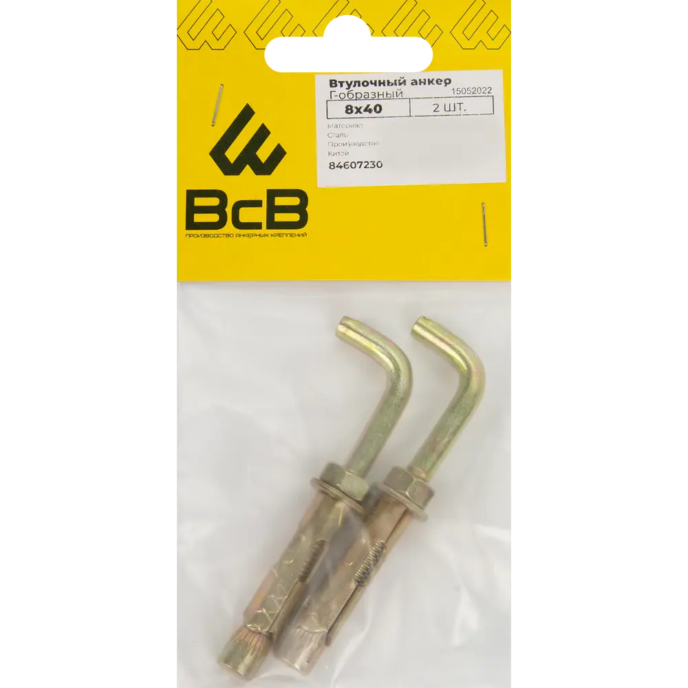 Santreyd Втулочный анкер Г-образный 8×40 мм для бетона и камня 84607230 STLM-0052709 - Вид №4