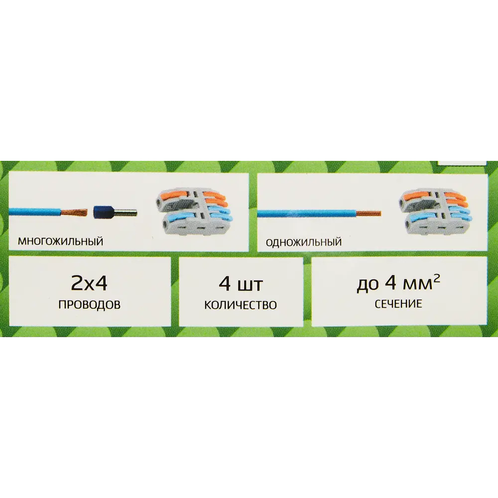 86218561 Клеммы разветвительные рычажковые Duwi СМК-524 PRO 2х4-проводные 4мм² серые 4шт 26660 4 STLM-1115061 Santreyd  - Вид №2