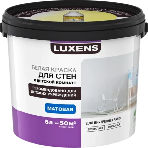 Краска для стен в детской комнате Luxens база A 5 л