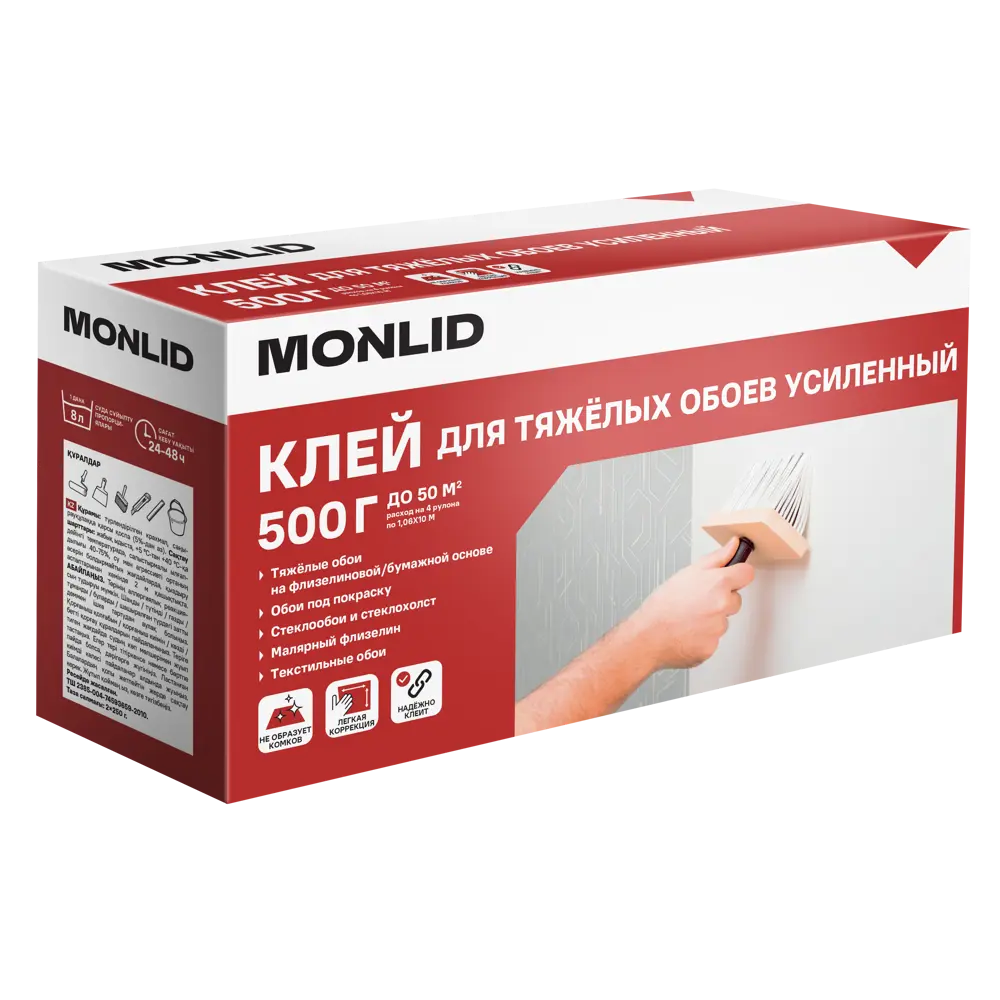 Клей для обоев усиленный Monlid 50 м² 89437558 STLM-2037697 