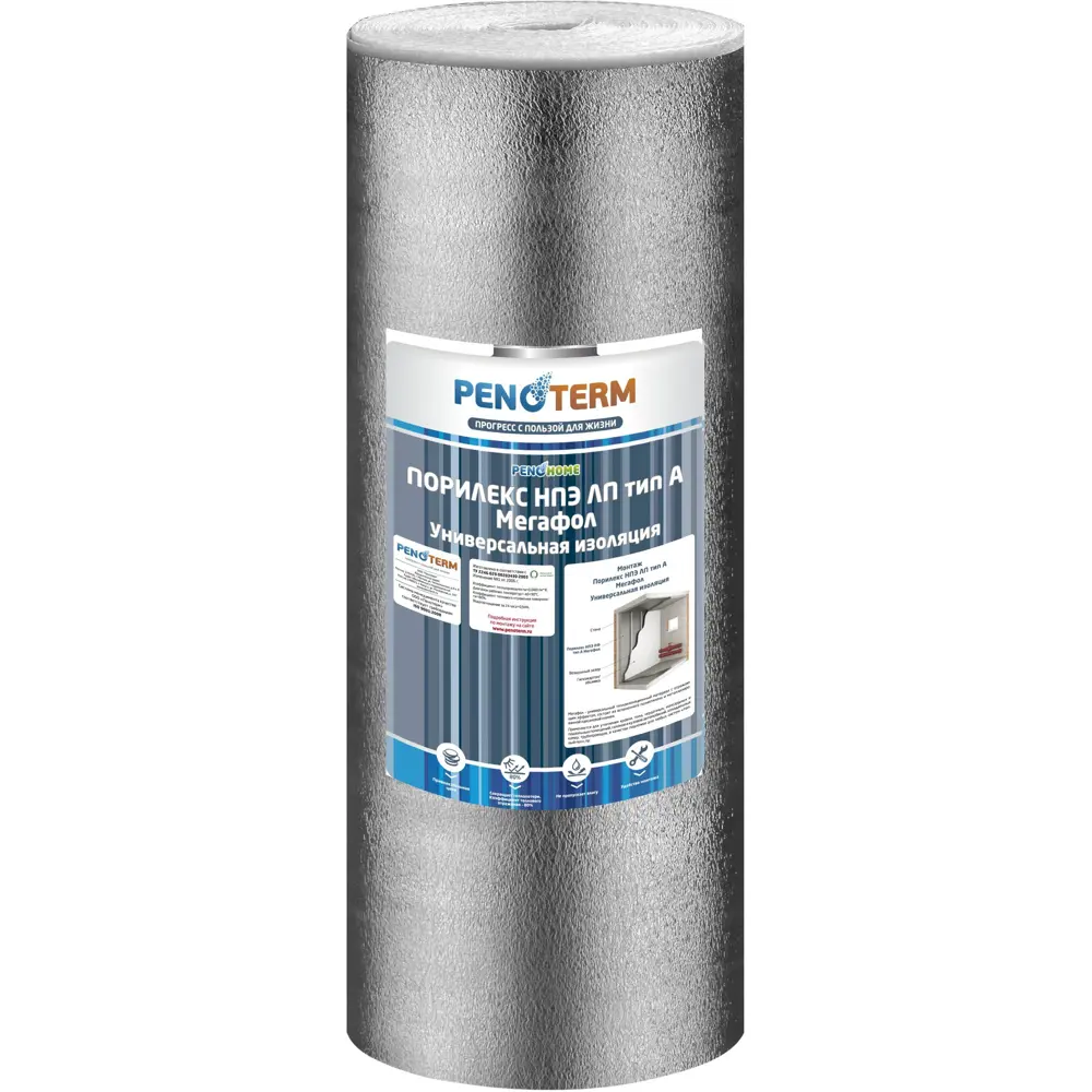 Материал изоляционный 3 мм ВПЭ/лавсан, 18 м2 ПОРИЛЕКС STLM-2161055