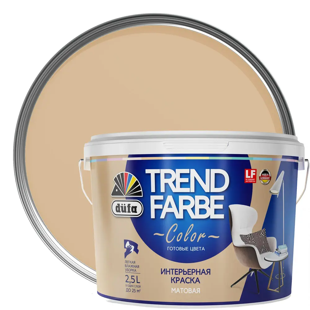 Краска для стен и потолков Trend Farbe цвет Очищенный миндаль 2.5 л 81970717 STLM-2190677 Dufa 