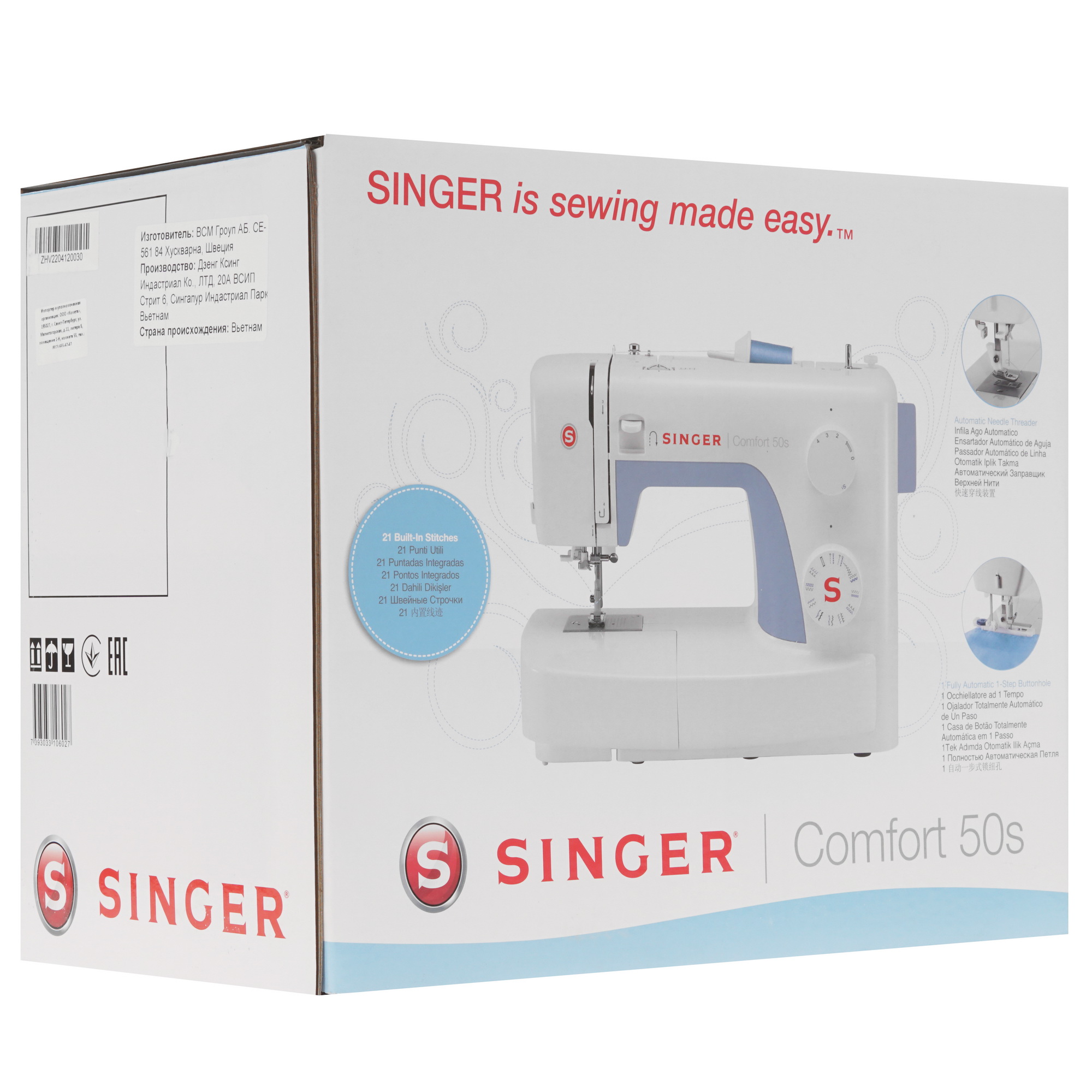 9985856 Швейная машина Singer Comfort 50S STDN-0071951 - Вид №10