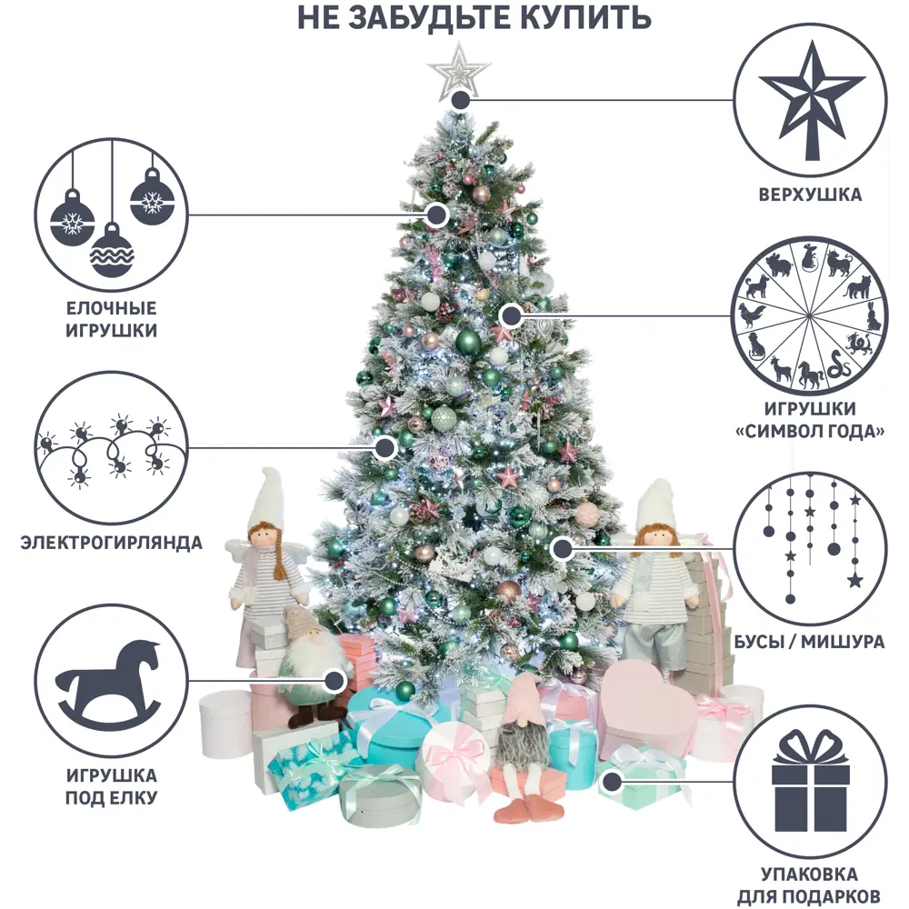 82371915 Ель новогодняя искусственная Снежная 50 см STLM-1524024 MOROZCO  - Вид №8