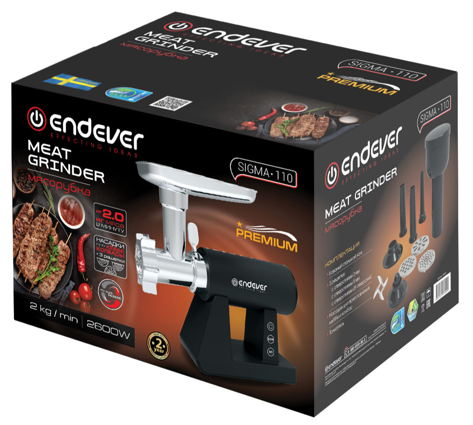 9036422 Мясорубка электрическая Endever Sigma-110 черный STDN-0092885 - Вид №5