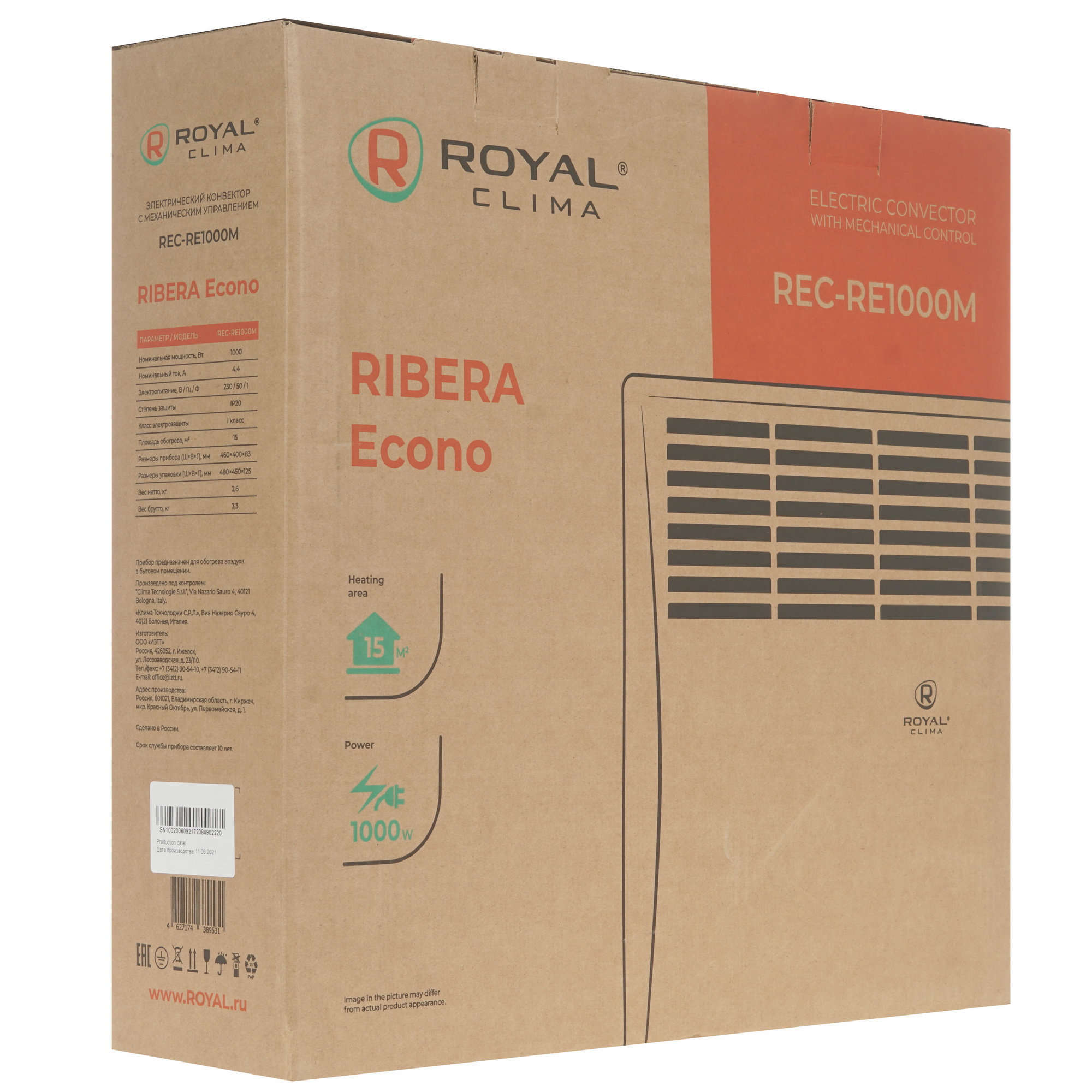 5340456 Конвектор Royal Clima REC-RE1000M STDN-0033423 - Вид №5