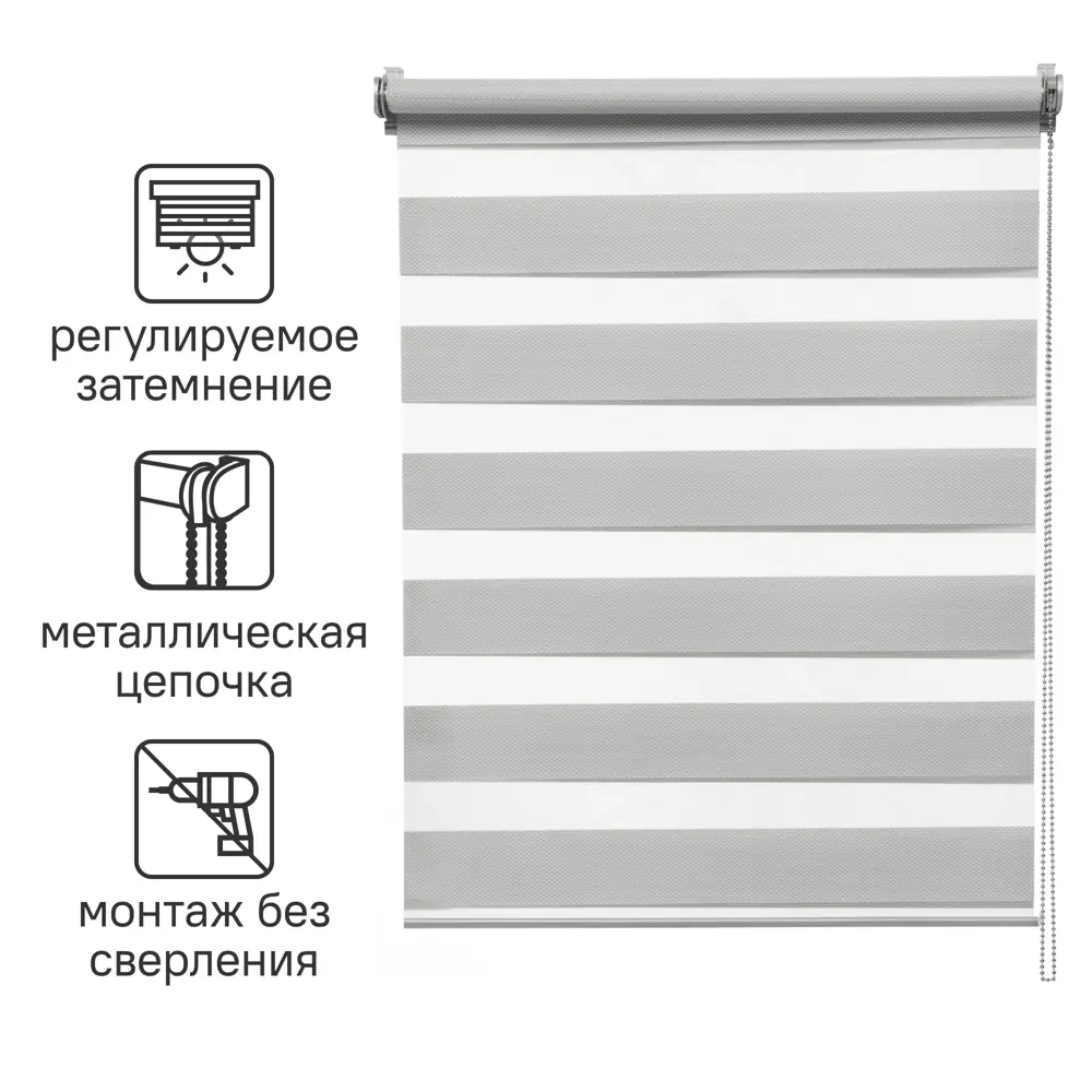 Штора рулонная день-ночь Inspire Siberia 60x175 см светло-серая Granit 5 82688420 STLM-2025173