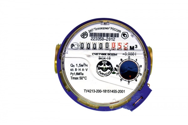 Водосчетчик ВСХ -15-02 80 мм для холодной воды ( г.Мытищи ) ВСХ -15-02 ТЕПЛОВОДОМЕР 2310 - Вид №1