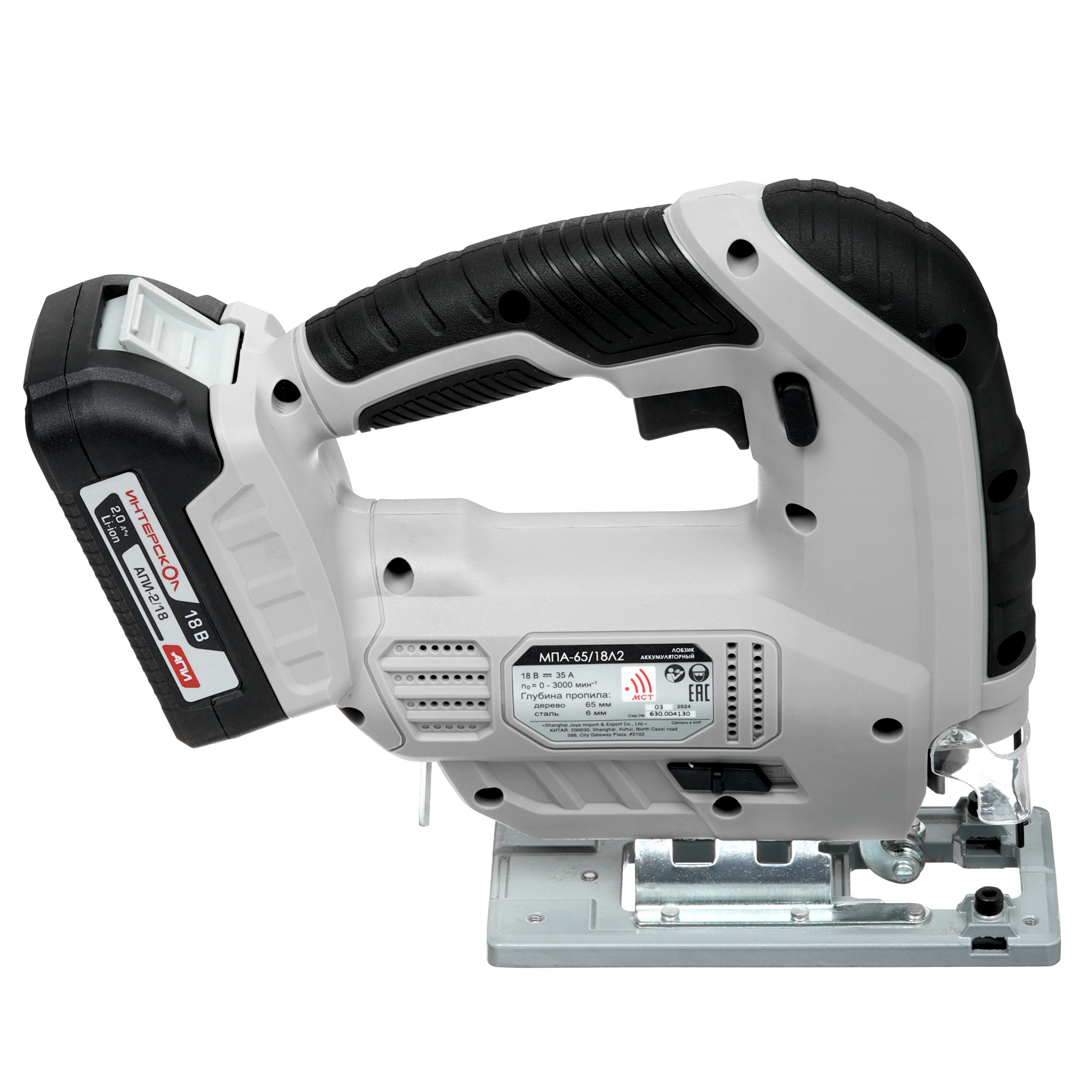 Электрический лобзик ИНТЕРСКОЛ МПА-65/18Л2 АПИ 18V 9084818 STDN-0128622 - Вид №4