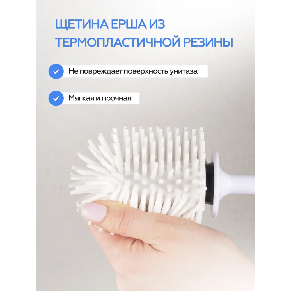 Ёршик для унитаза Lemer BAU-BR-1 подвесной пластик цвет белый 89385867 STLM-2044501 - Вид №4