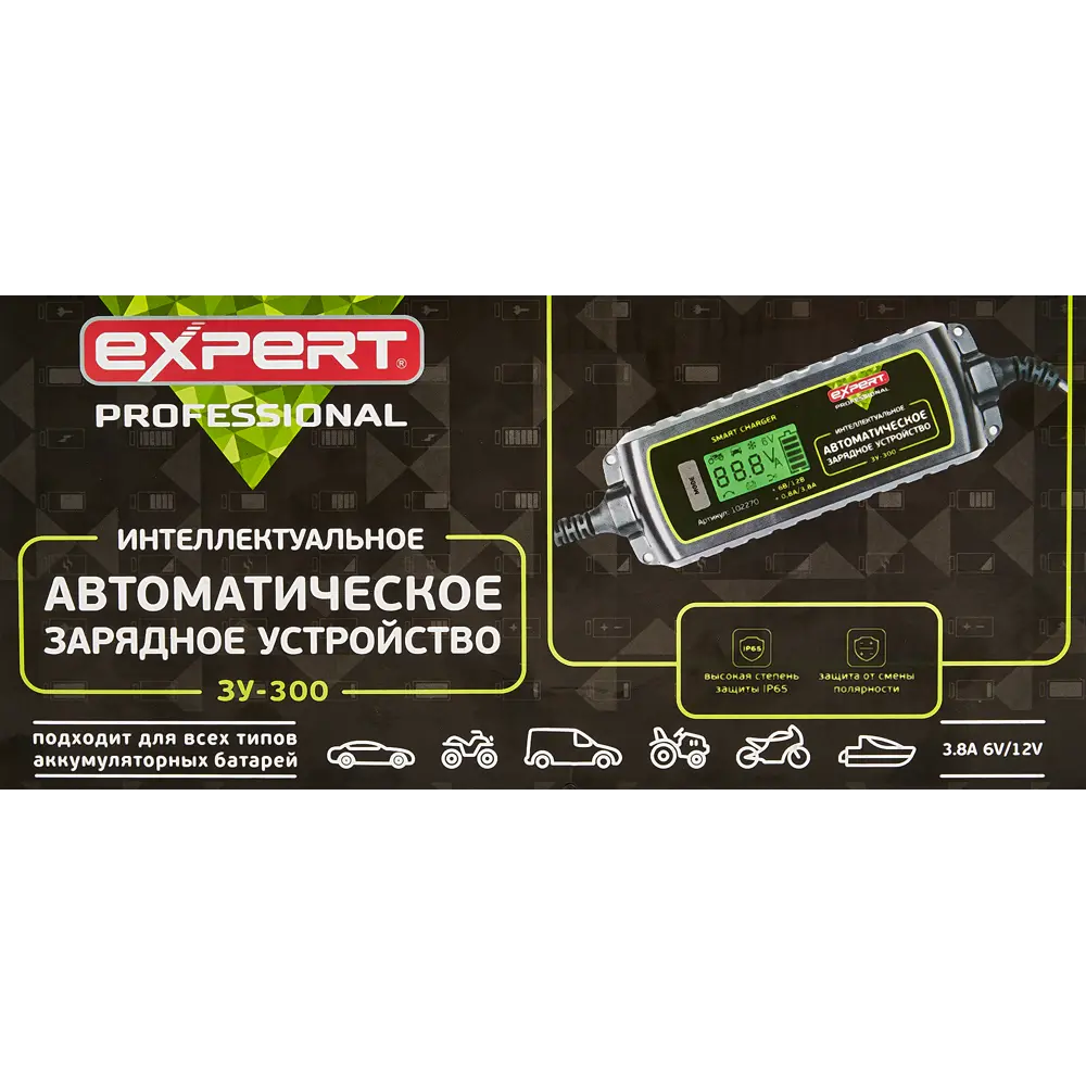 Зарядное устройство для автомобильного аккумулятора Expert ЗУ-300 STLM-2201290 - Вид №4