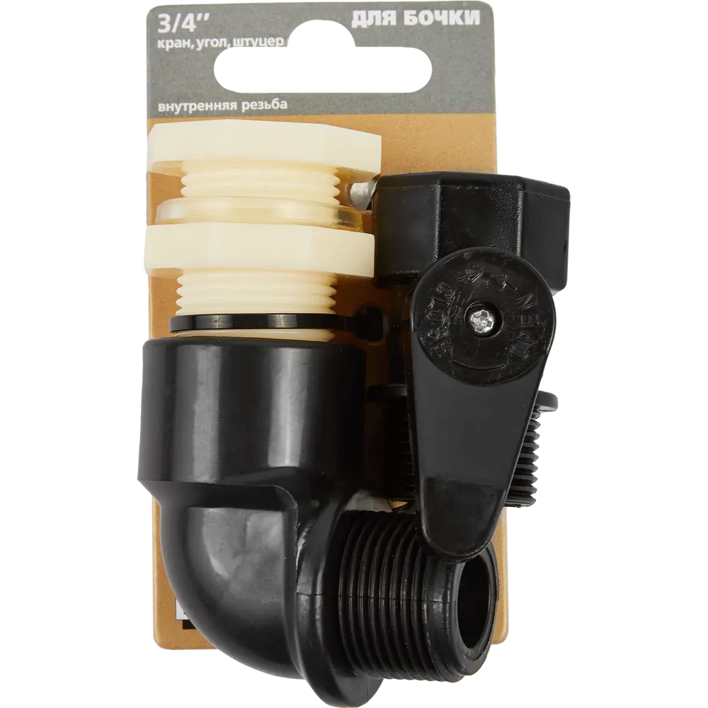 Набор BOUTTE для подключения полива к емкости 3/4" 87271013 STLM-1459861 - Вид №4