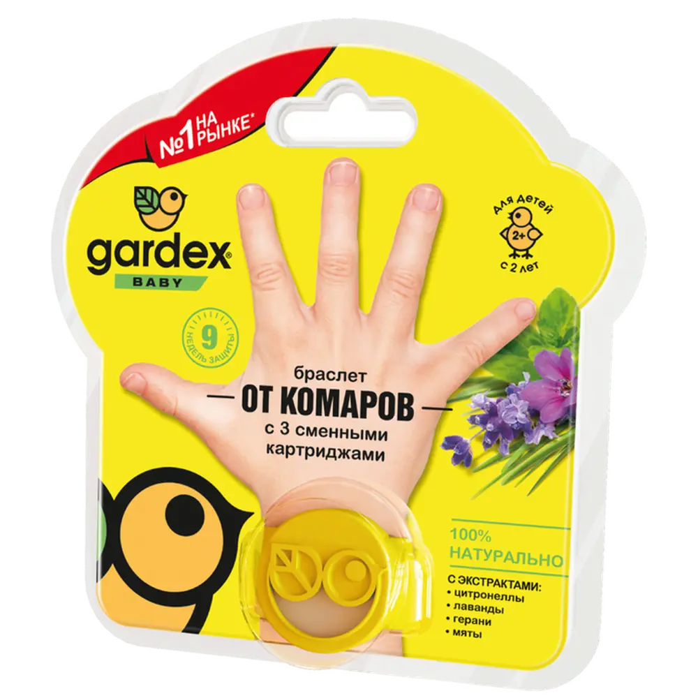 Браслет Santreyd Baby для защиты детей от комаров со сменными картриджами 15169968 STLM-0005577