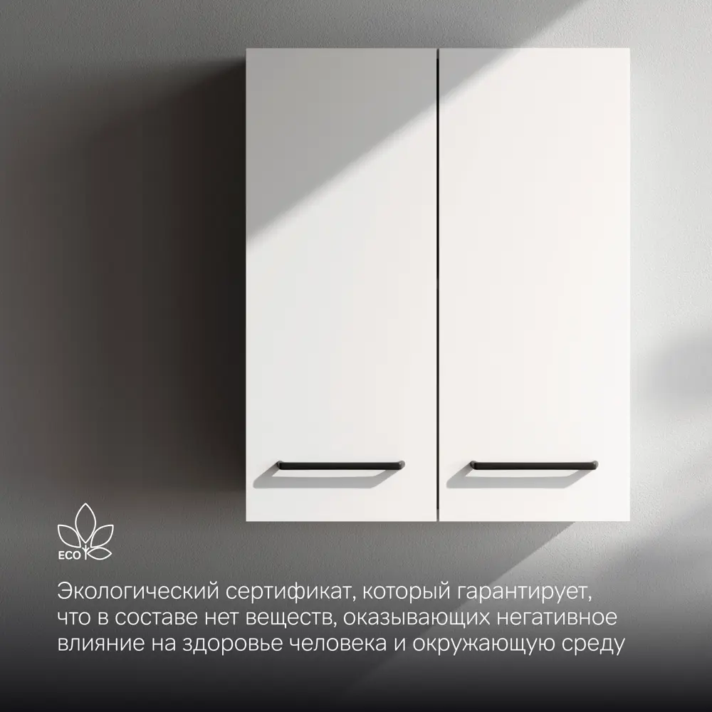Комплект фасадов для пенала подвесного AM.PM Force M9FFCF0602WM 70x30 см влагостойкая ЛДСП цвет белый 2 шт 89394643 STLM-2173021  - Вид №5